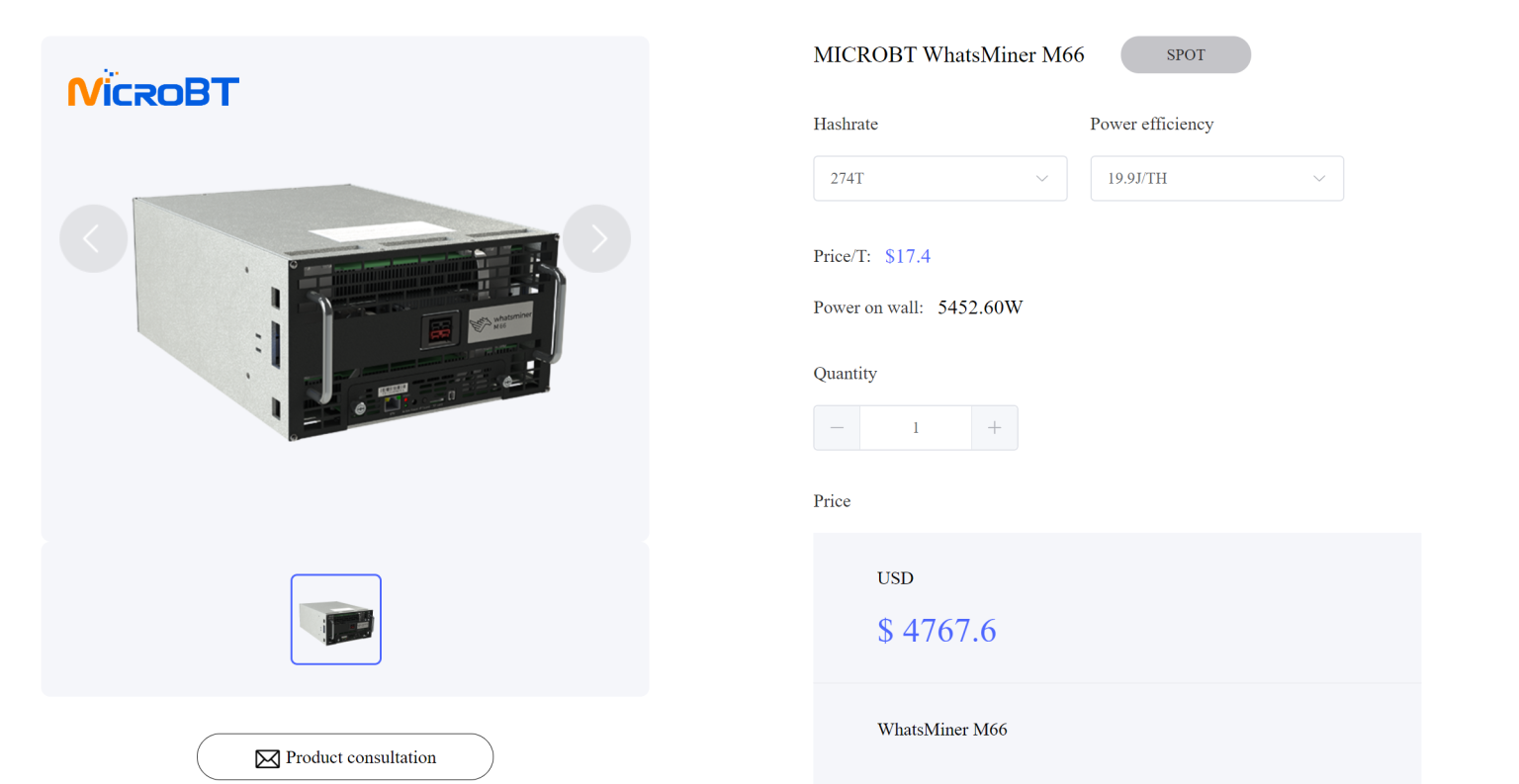 Asic Whatsminer M66 de la marque MicroBT Whatsminer